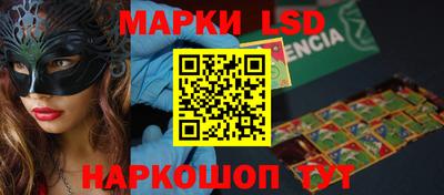 марки nbome Краснодар