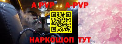 марки nbome Краснодар