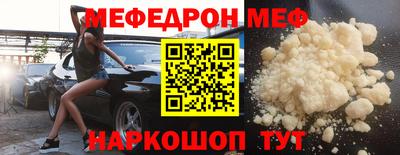 марки nbome Краснодар