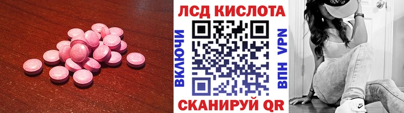 наркота  Фрязино  Лсд 25 экстази ecstasy 