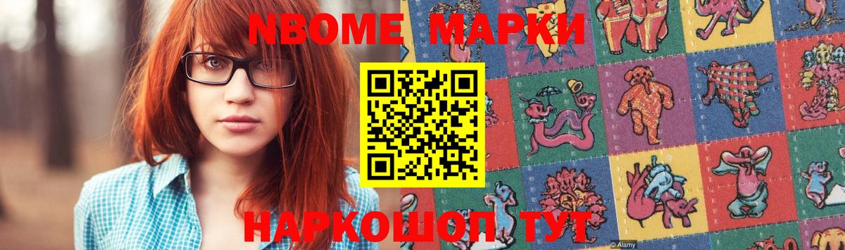Фрязино  ЛСД экстази кислота  Вход с VPN  LSD-25 экстази ecstasy 