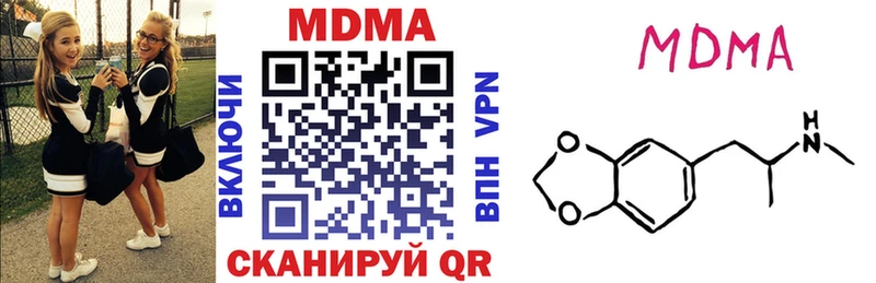 MDMA кристаллы  Фрязино 