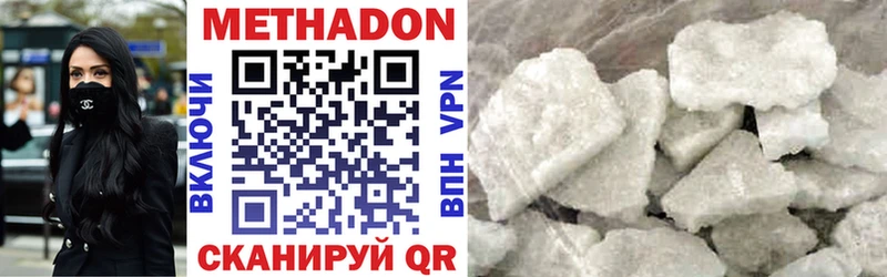 дарнет шоп Фрязино МЕТАДОН мёд