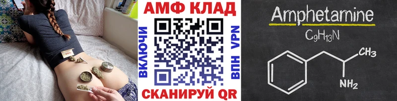 МЕТАМФЕТАМИН мет  Фрязино 