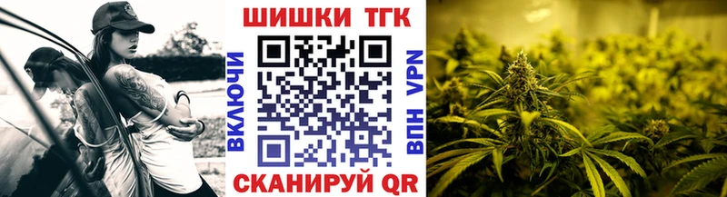 МАРИХУАНА семена Фрязино